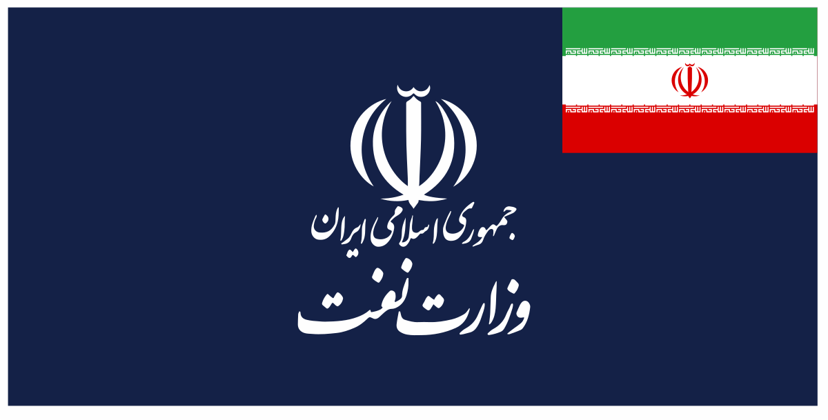 Flag_of_the_Ministry_of_Petroleum_(Iran).svg